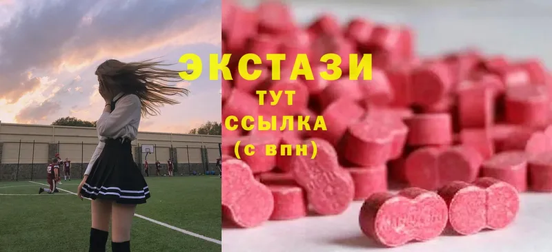 Ecstasy 99%  Одинцово 