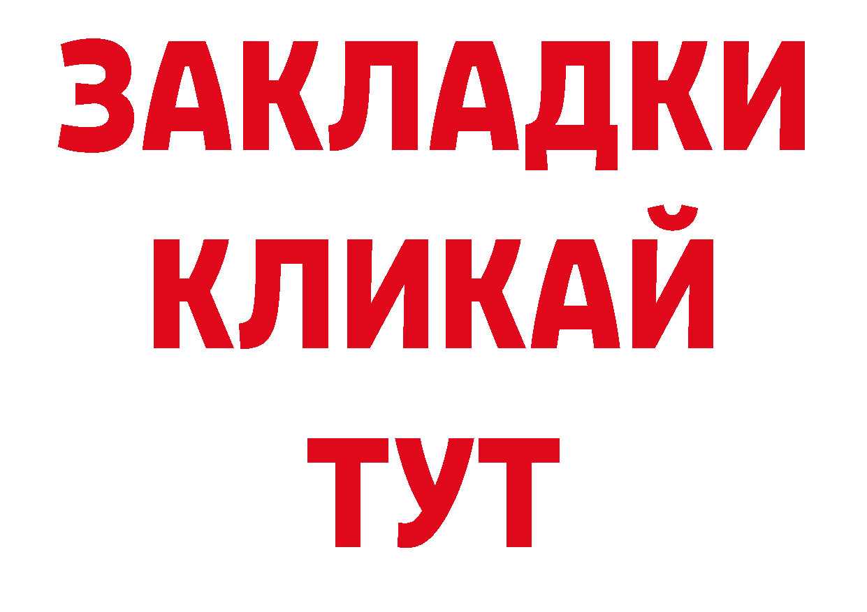 Первитин винт ТОР сайты даркнета ОМГ ОМГ Одинцово